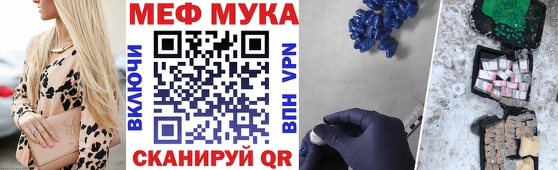 Купить наркотики сайты Спасск-Рязанский КОКАИН  МЕФ  Alpha PVP  ГАШ 