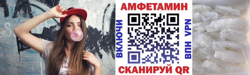 даркнет официальный сайт  где найти наркотики  Спасск-Рязанский  Амфетамин 98% 