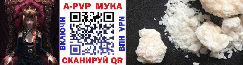 А ПВП Соль  где купить наркоту  Спасск-Рязанский 