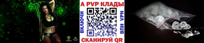 APVP VHQ Спасск-Рязанский