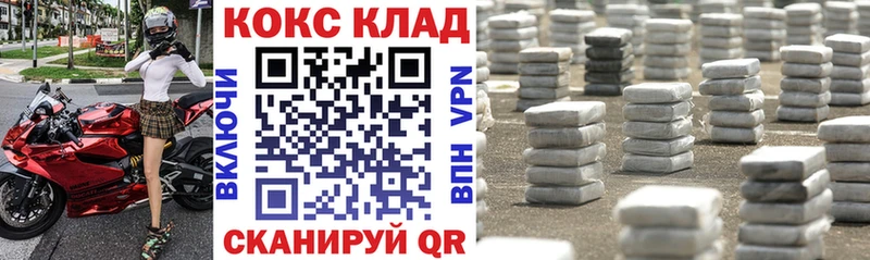 Cocaine Columbia  Спасск-Рязанский 