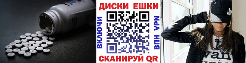 Экстази таблы Спасск-Рязанский
