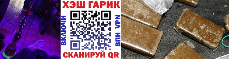 ГАШИШ Cannabis  Спасск-Рязанский 