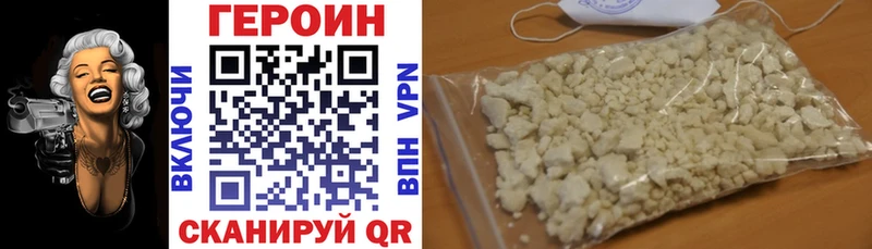 Героин гречка  Спасск-Рязанский 