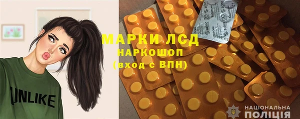 MDMA Premium VHQ Балахна