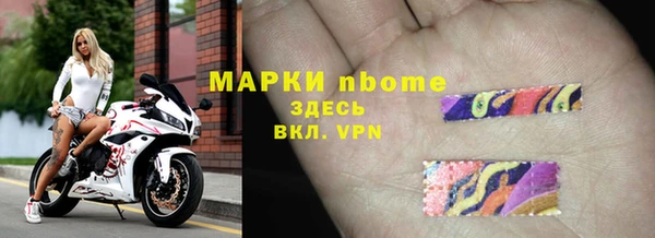 MDMA Premium VHQ Балахна