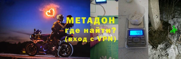 MDMA Premium VHQ Балахна