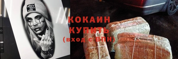 гашишное масло Балабаново
