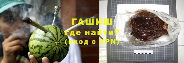 таблы Осинники