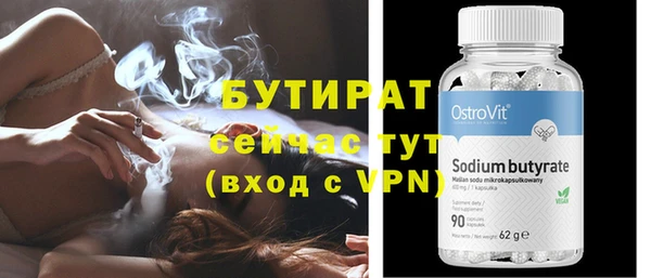 гашишное масло Балабаново