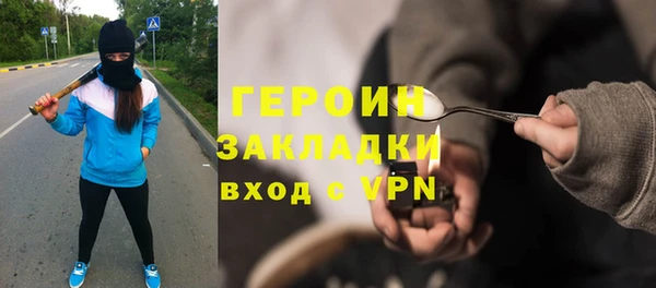 гашишное масло Балабаново