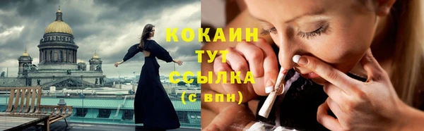хмурый Баксан