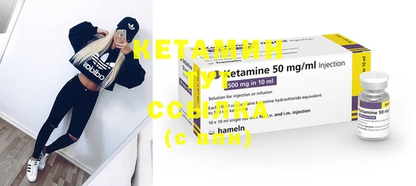 MDMA Premium VHQ Балахна
