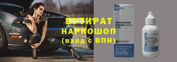 гашишное масло Балабаново