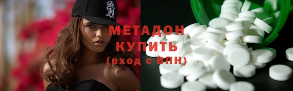 MDMA Premium VHQ Балахна