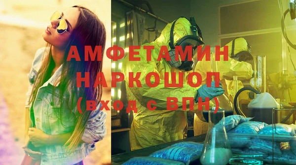 спайс Волосово