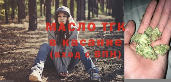 гашишное масло Балабаново