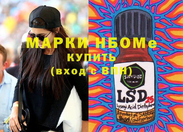 MDMA Premium VHQ Балахна
