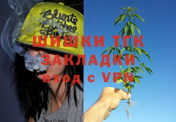 MDMA Premium VHQ Балахна