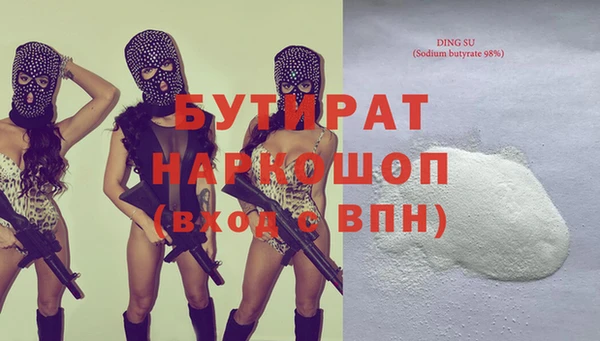 гашишное масло Балабаново
