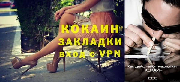 хмурый Баксан