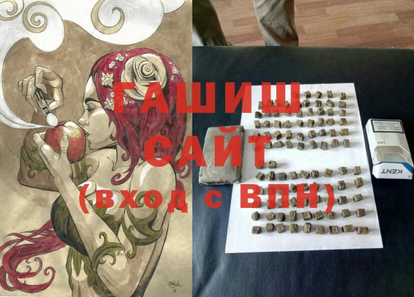 гашишное масло Балабаново