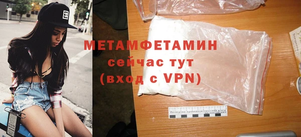 MDMA Premium VHQ Балахна