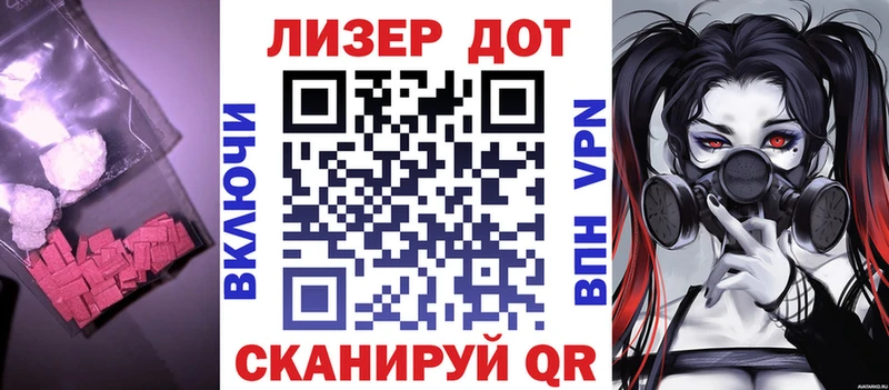 LSD-25 экстази кислота  закладка  Спасск-Рязанский 