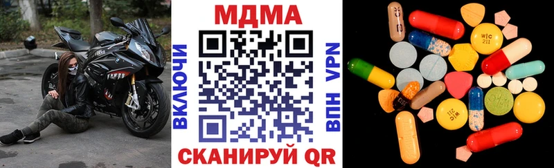 MDMA crystal купить наркоту blacksprut зеркало Спасск-Рязанский