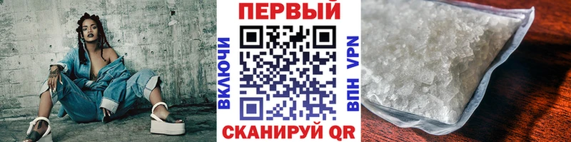 Метамфетамин винт  хочу   Спасск-Рязанский 
