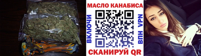 ТГК вейп с тгк Спасск-Рязанский